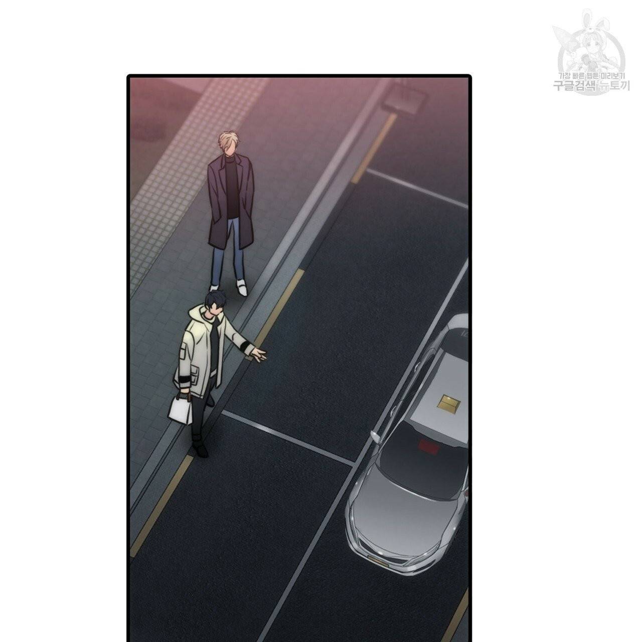 향현문자(완전판) 12화 84