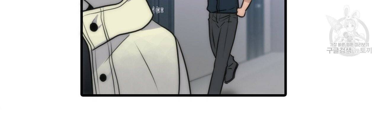 향현문자(완전판) 12화 94