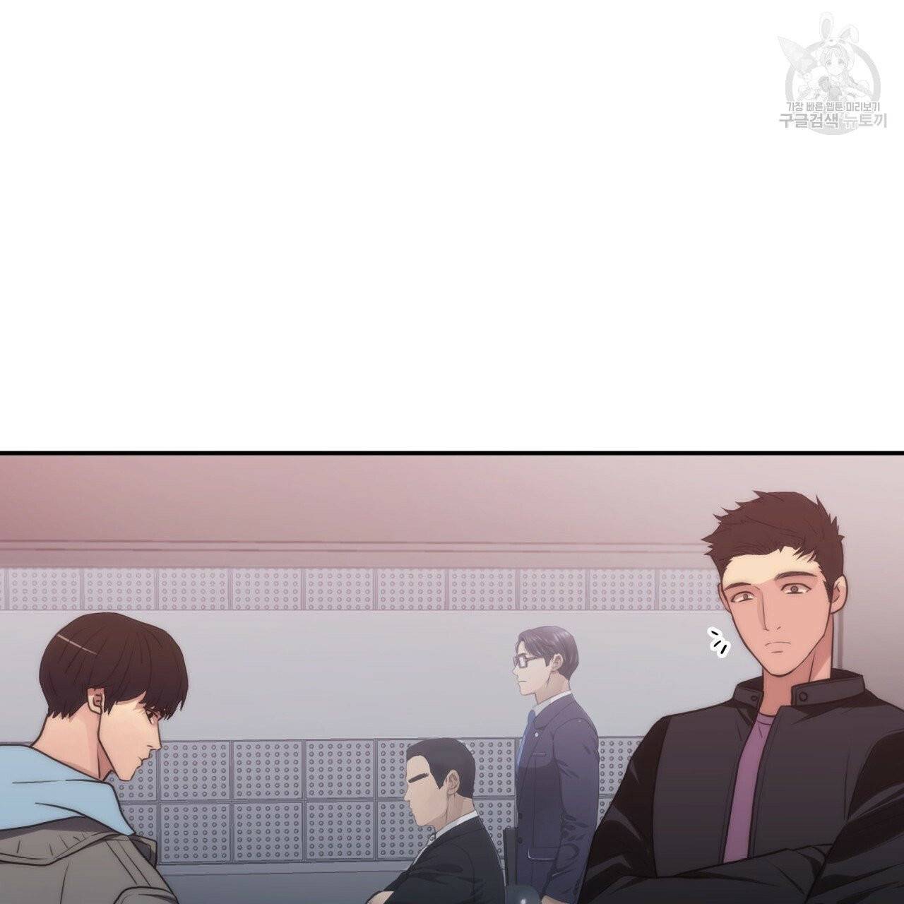 향현문자(완전판) 12화 105