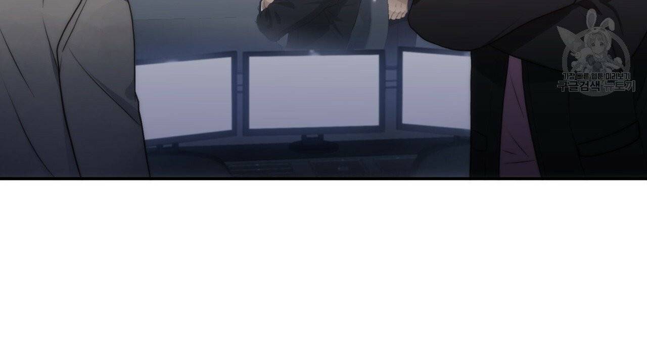 향현문자(완전판) 12화 106