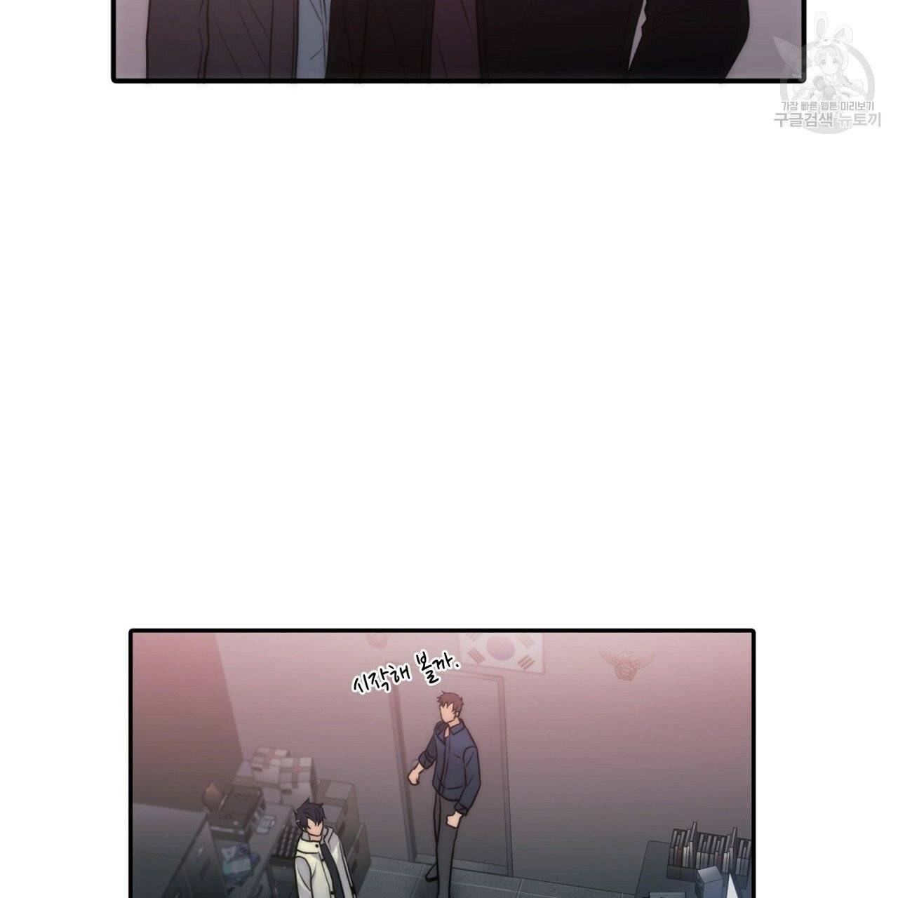 향현문자(완전판) 12화 113