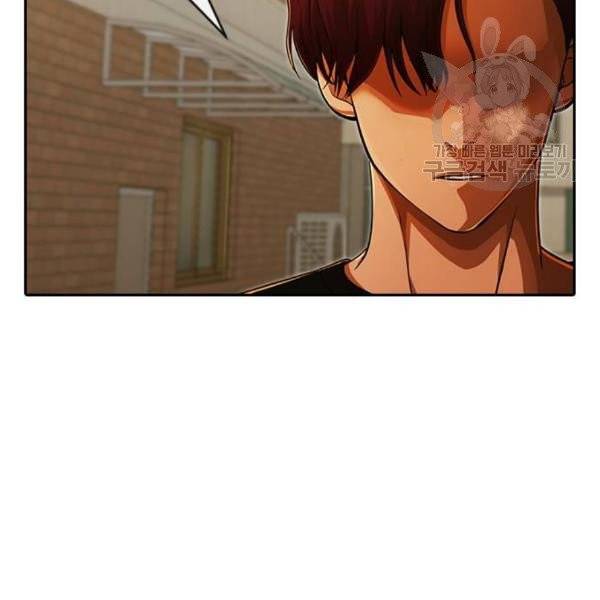 랜덤채팅의 그녀! 166화 26