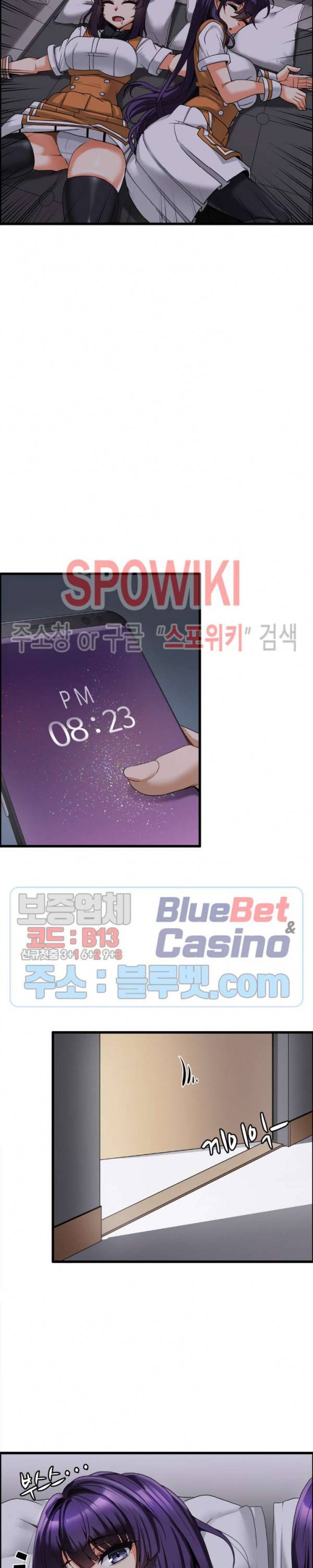 쌍둥이 레시피 6화 14