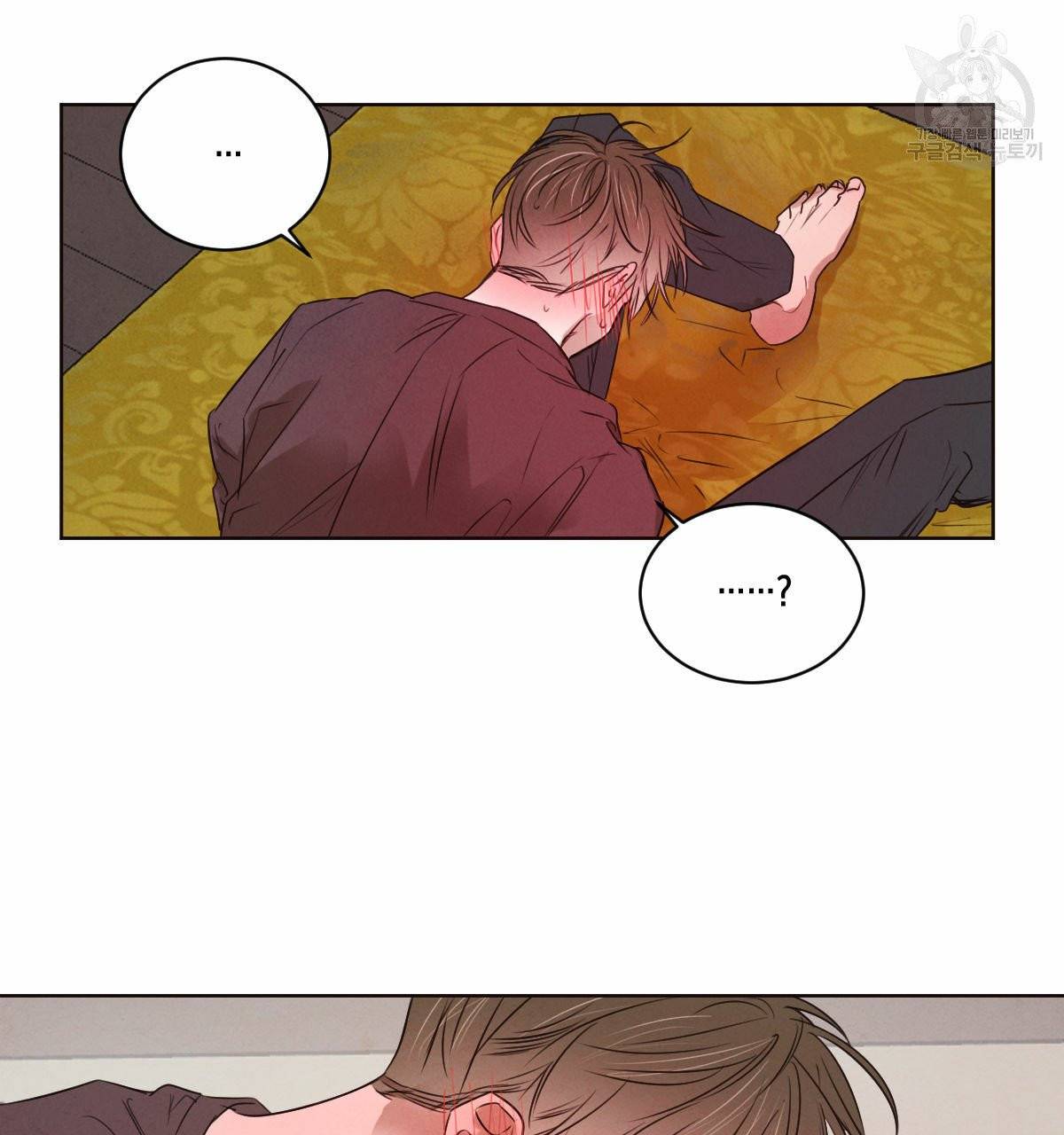 버드나무 로맨스 24화 4