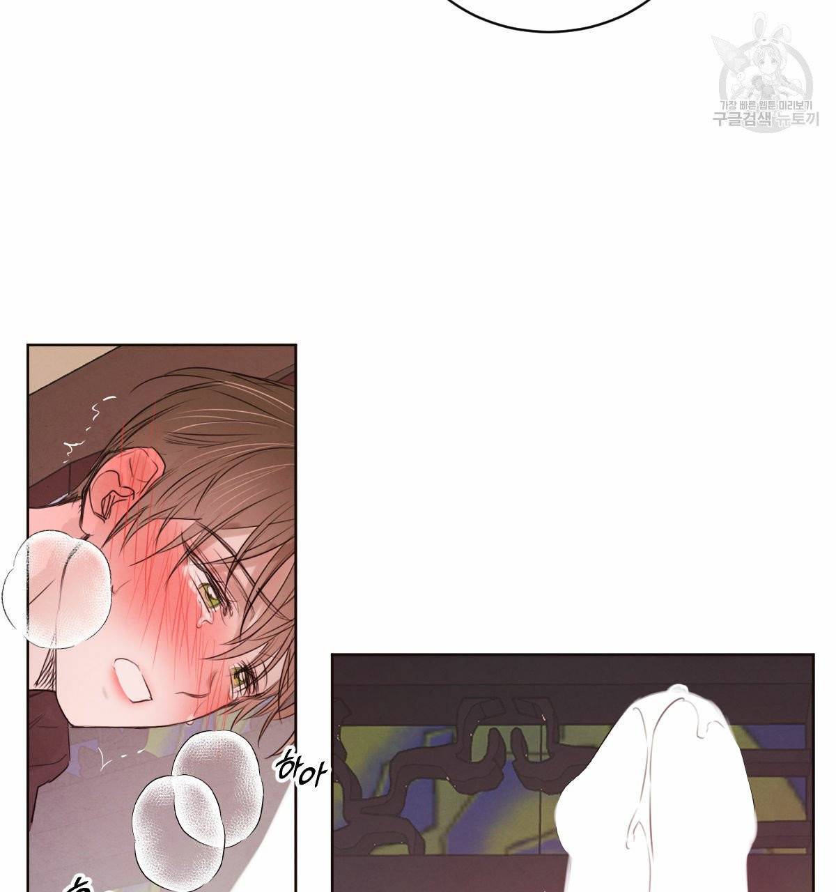 버드나무 로맨스 24화 9