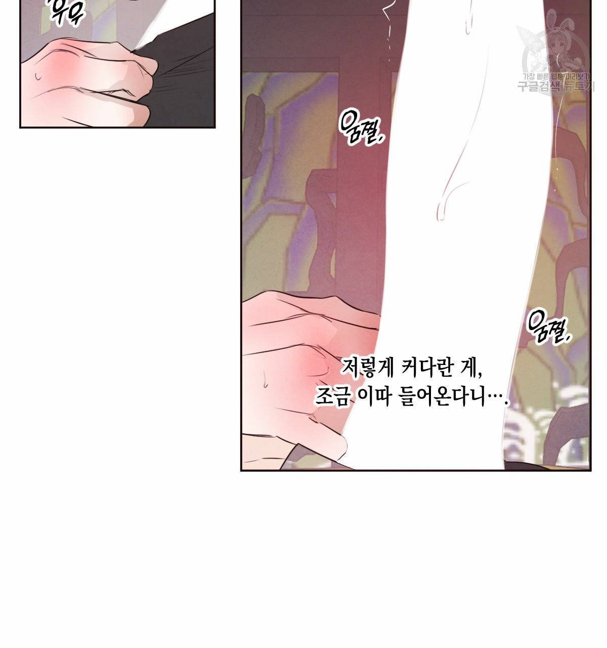 버드나무 로맨스 24화 10