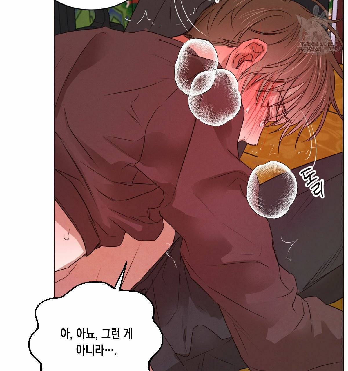버드나무 로맨스 24화 42
