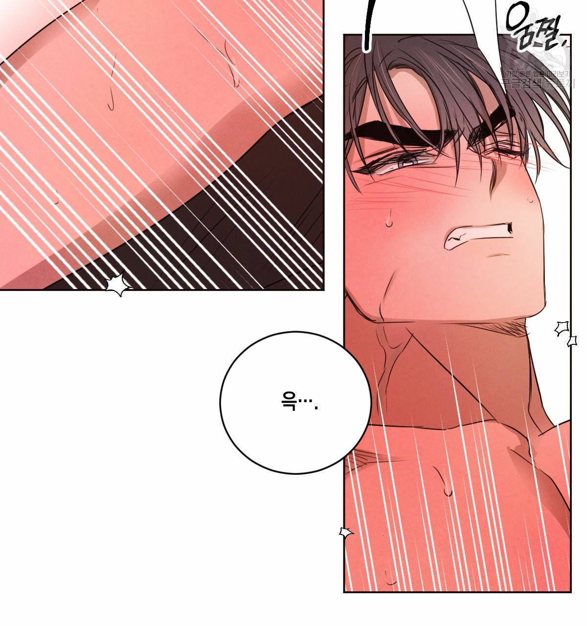 버드나무 로맨스 24화 52