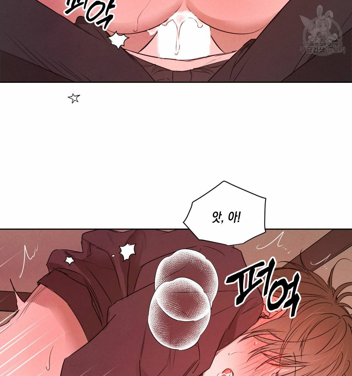 버드나무 로맨스 24화 66