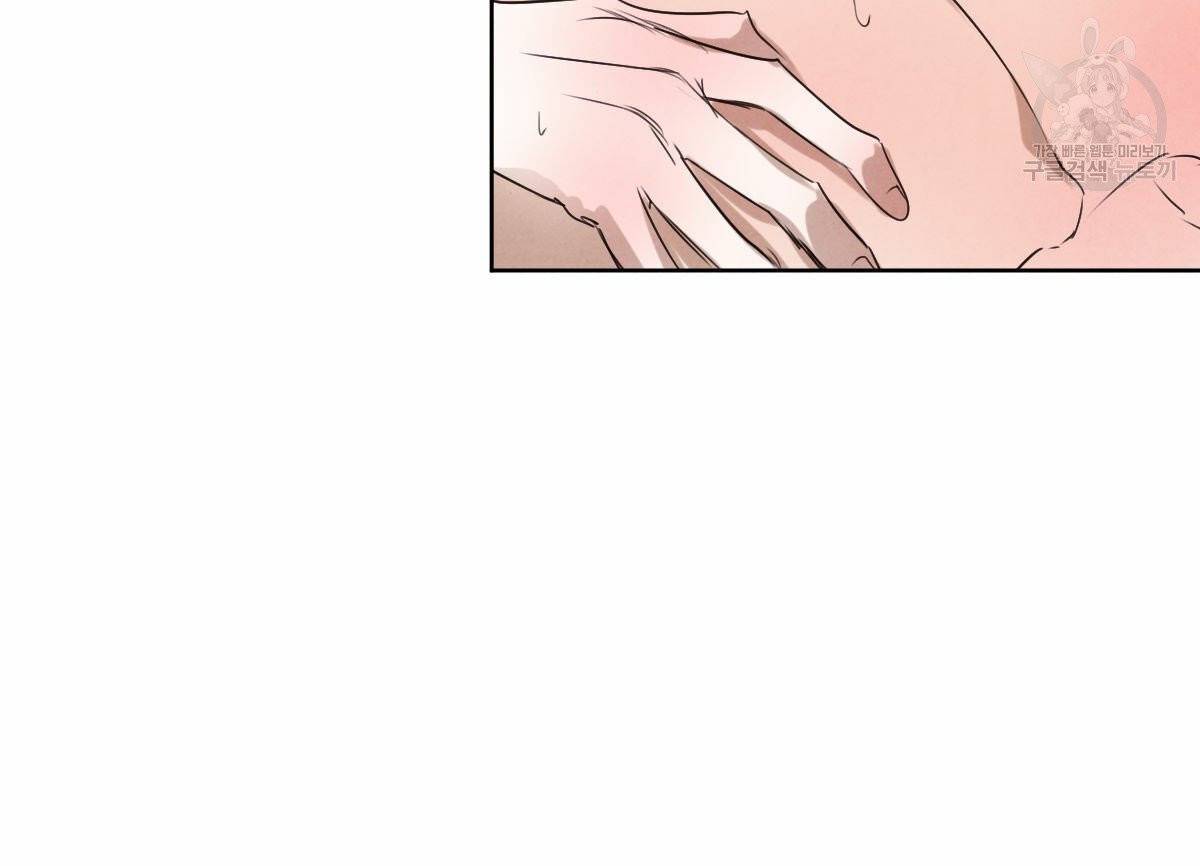버드나무 로맨스 24화 71