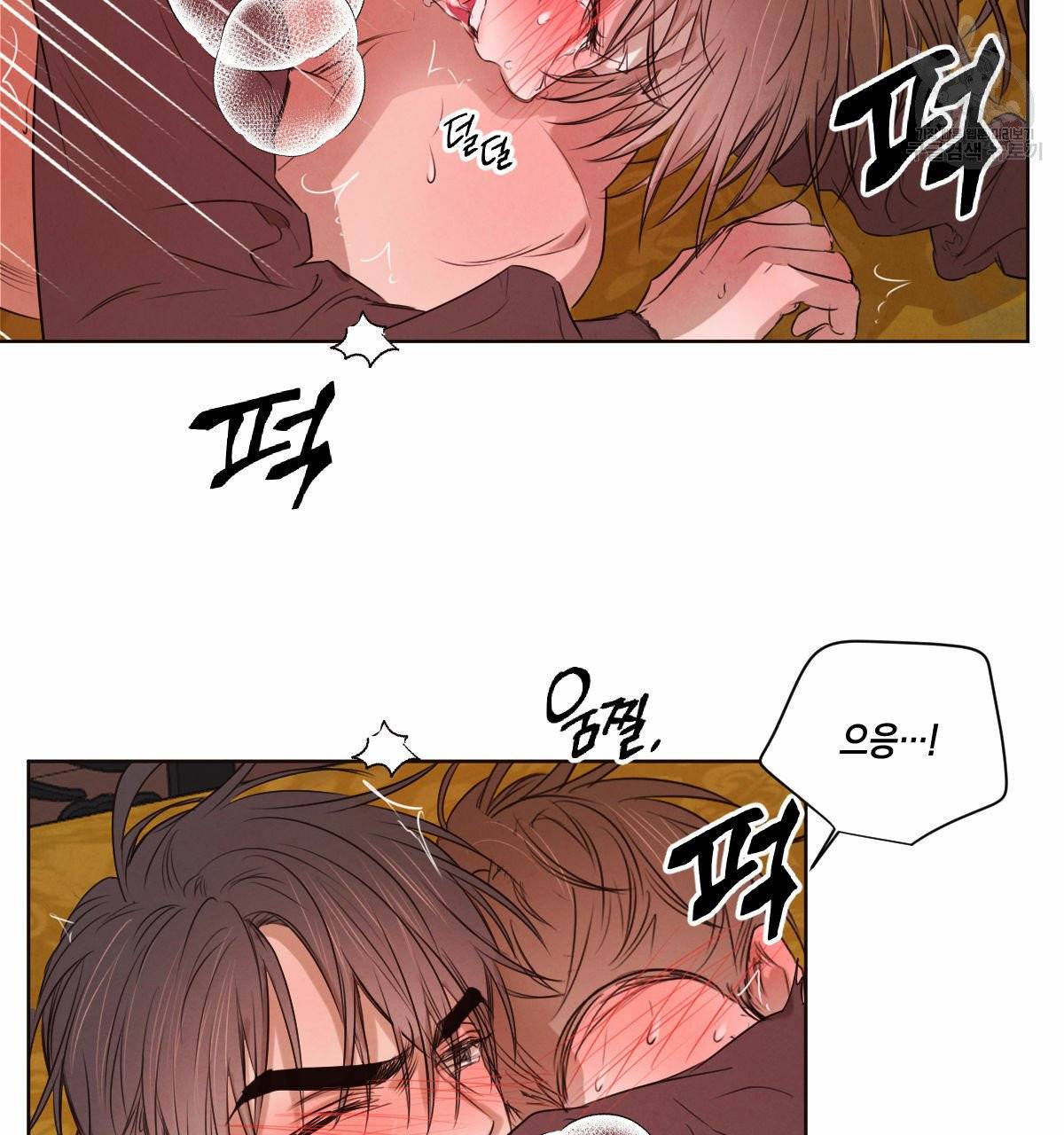 버드나무 로맨스 24화 76