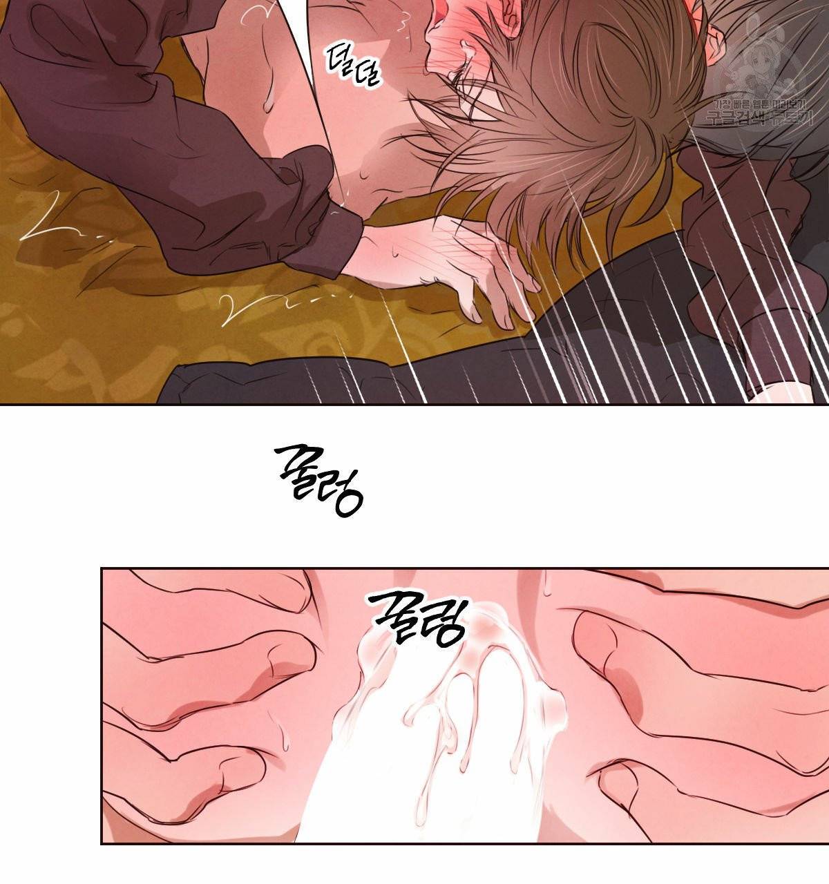버드나무 로맨스 24화 79