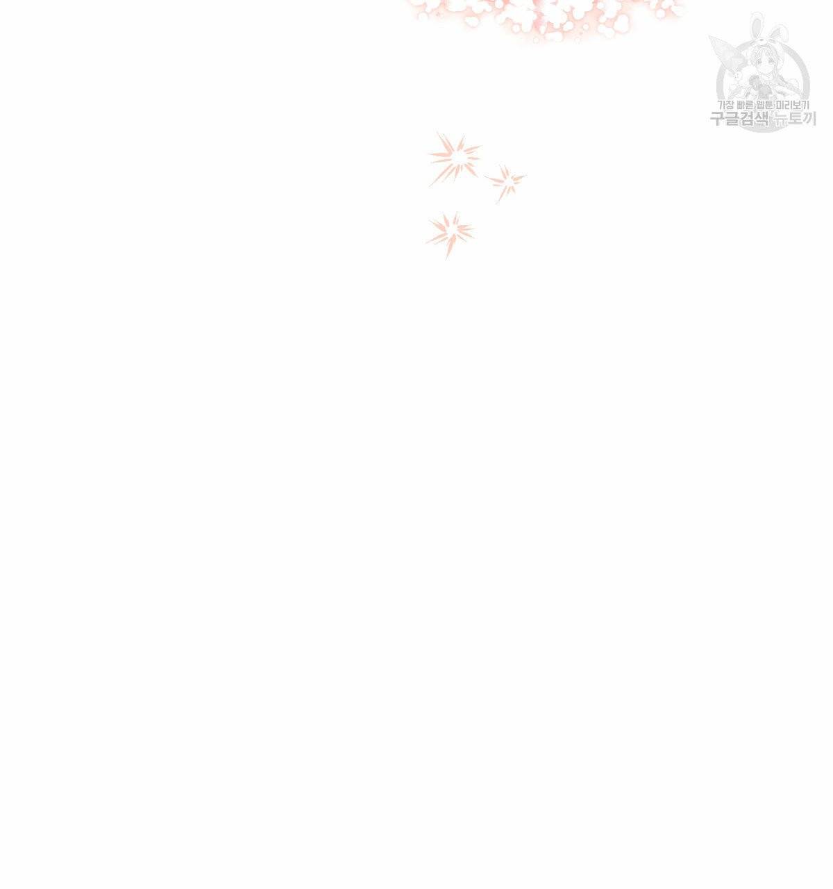 버드나무 로맨스 24화 100