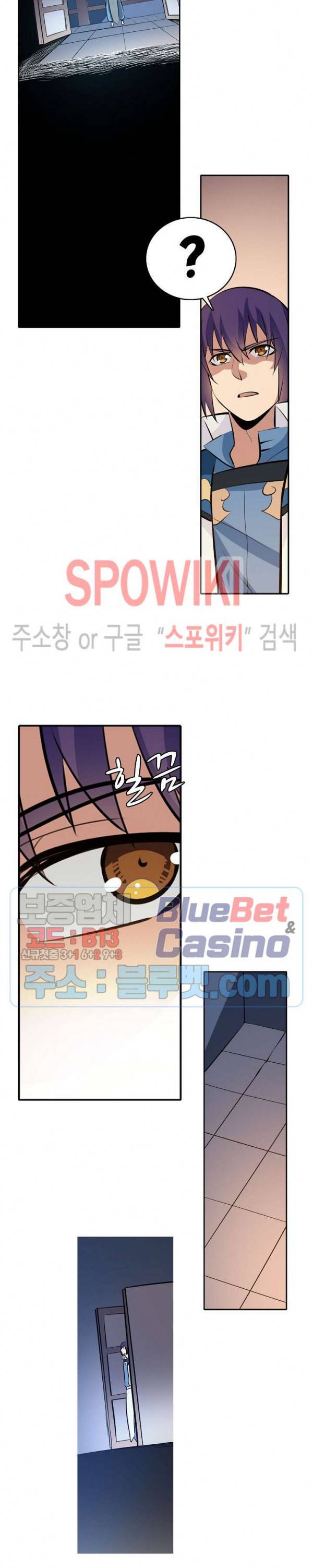 백련성신 295화 24
