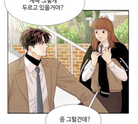 소녀의 세계 2부 39화 5