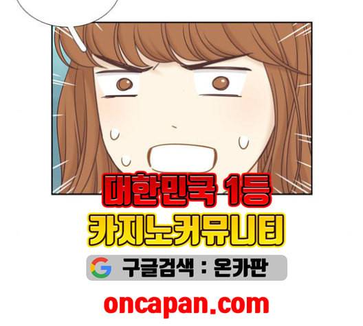 소녀의 세계 2부 39화 11