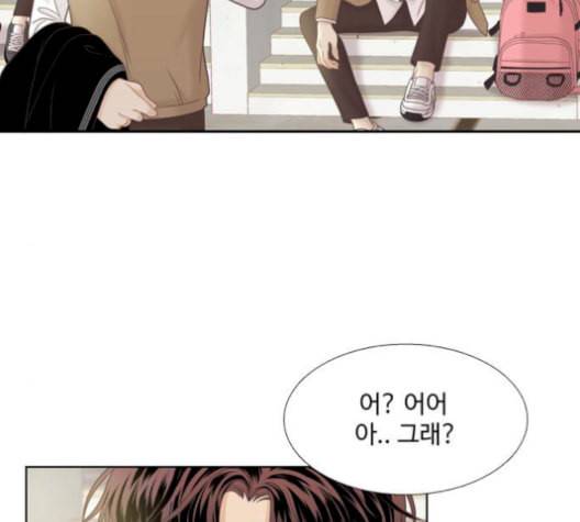 소녀의 세계 2부 39화 13