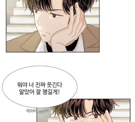 소녀의 세계 2부 39화 14