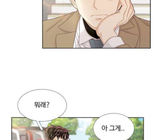 소녀의 세계 2부 39화 15