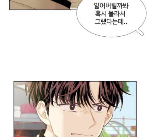 소녀의 세계 2부 39화 18