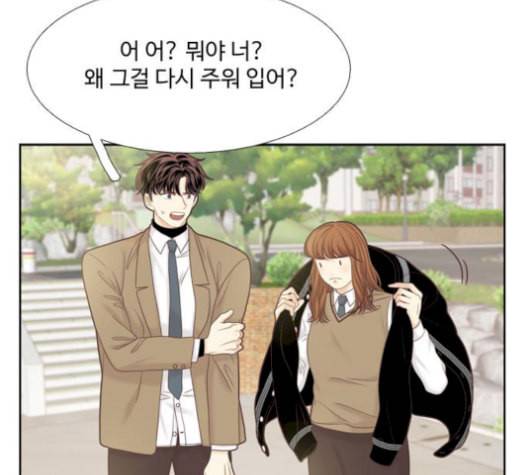 소녀의 세계 2부 39화 21