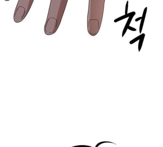 하드캐리 132화 17