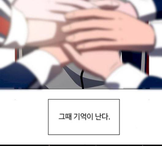 하드캐리 132화 19