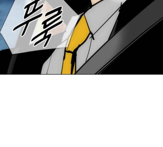 동네몬스터 32화 12