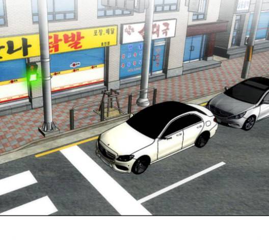 동네몬스터 32화 14