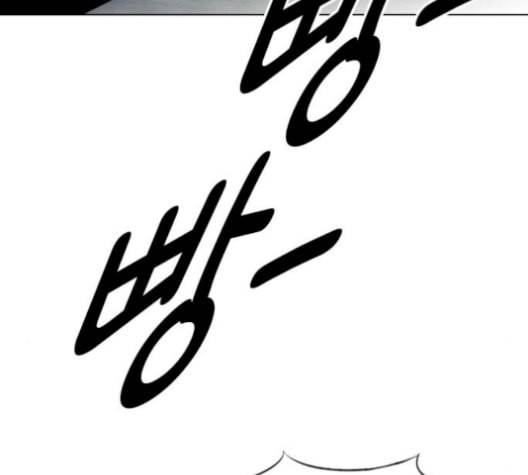 동네몬스터 32화 20