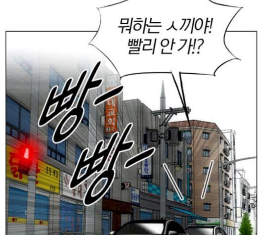 동네몬스터 32화 21