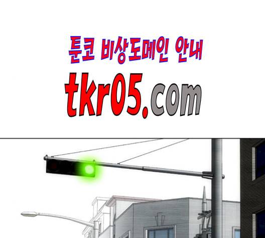 동네몬스터 32화 23