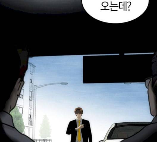 동네몬스터 32화 28