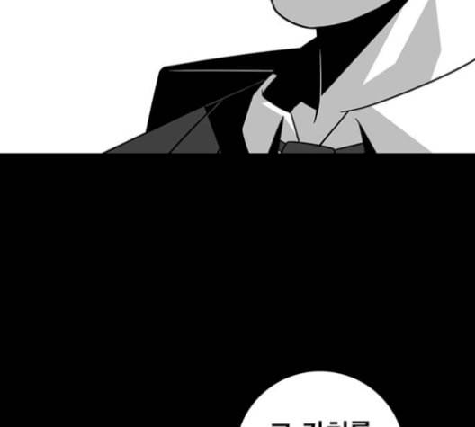 신도림 시즌2 62 동상이몽 同牀異夢 21