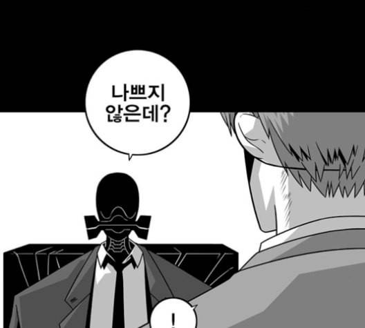 신도림 시즌2 62 동상이몽 同牀異夢 35