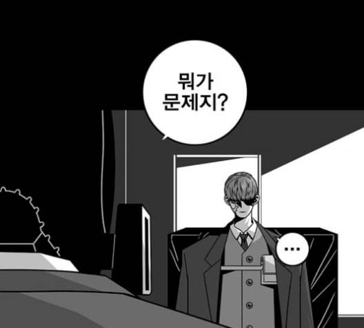 신도림 시즌2 62 동상이몽 同牀異夢 38