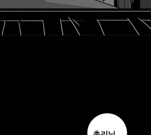 신도림 시즌2 62 동상이몽 同牀異夢 39