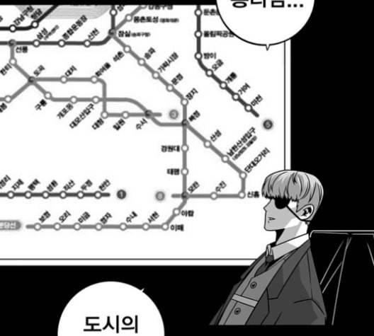 신도림 시즌2 62 동상이몽 同牀異夢 40