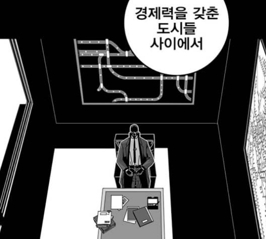 신도림 시즌2 62 동상이몽 同牀異夢 42