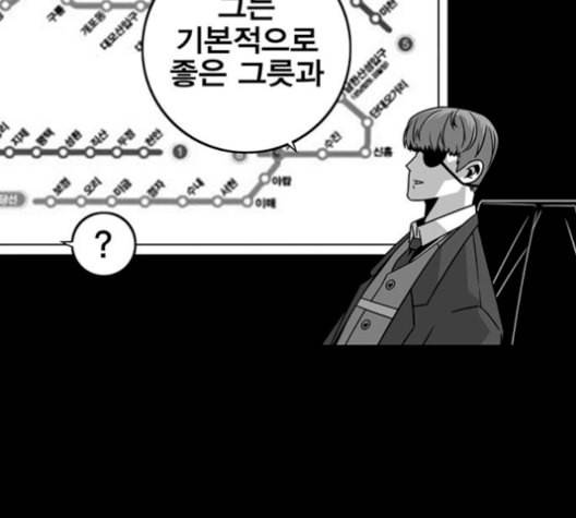 신도림 시즌2 62 동상이몽 同牀異夢 57