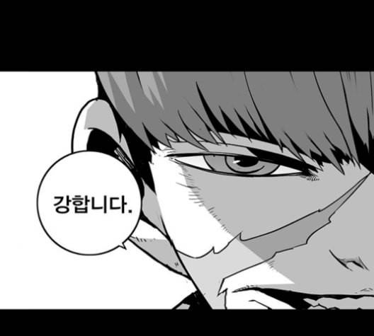 신도림 시즌2 62 동상이몽 同牀異夢 61