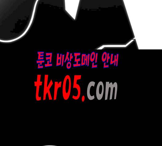 신도림 시즌2 62 동상이몽 同牀異夢 63