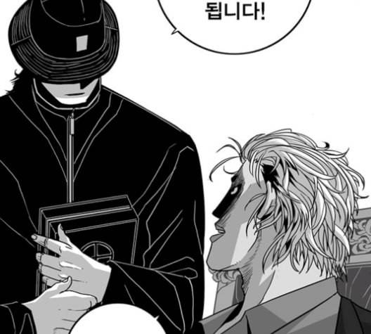 신도림 시즌2 62 동상이몽 同牀異夢 90