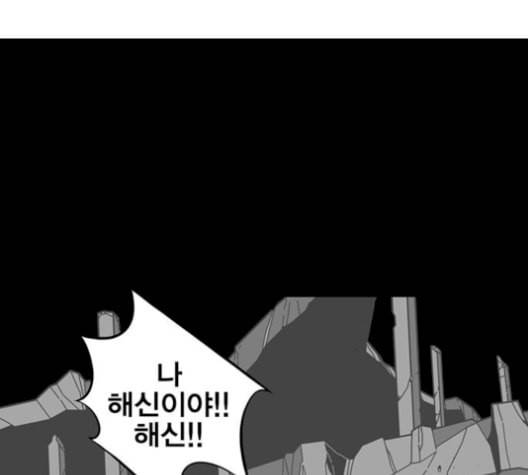신도림 시즌2 62 동상이몽 同牀異夢 97