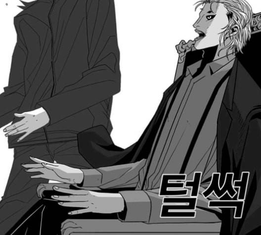 신도림 시즌2 62 동상이몽 同牀異夢 110