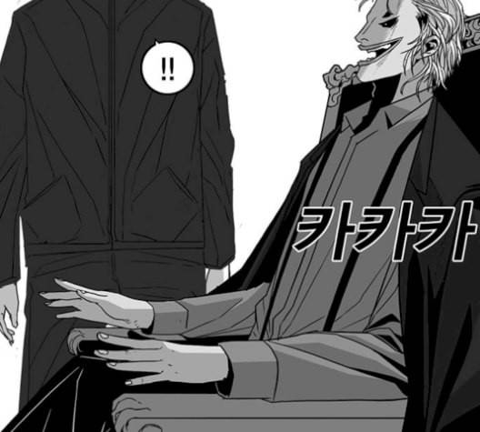 신도림 시즌2 62 동상이몽 同牀異夢 123