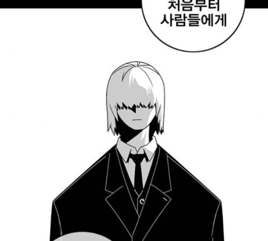 신도림 시즌2 62 동상이몽 同牀異夢 155