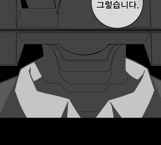 신도림 시즌2 62 동상이몽 同牀異夢 159