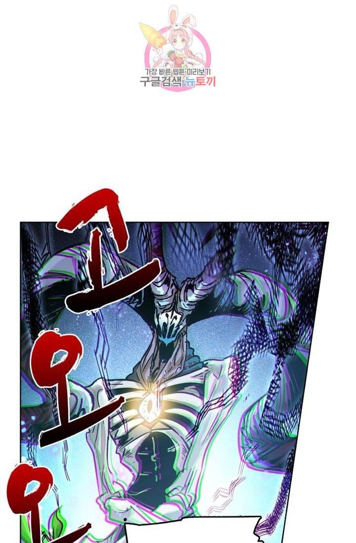 전직법사  303화 1