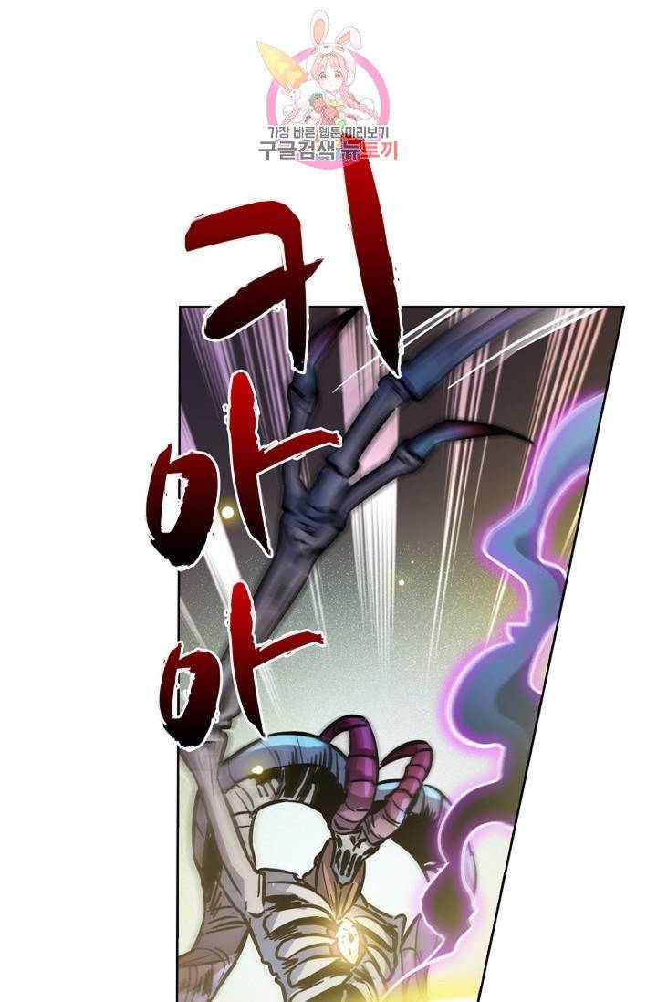 전직법사  303화 9